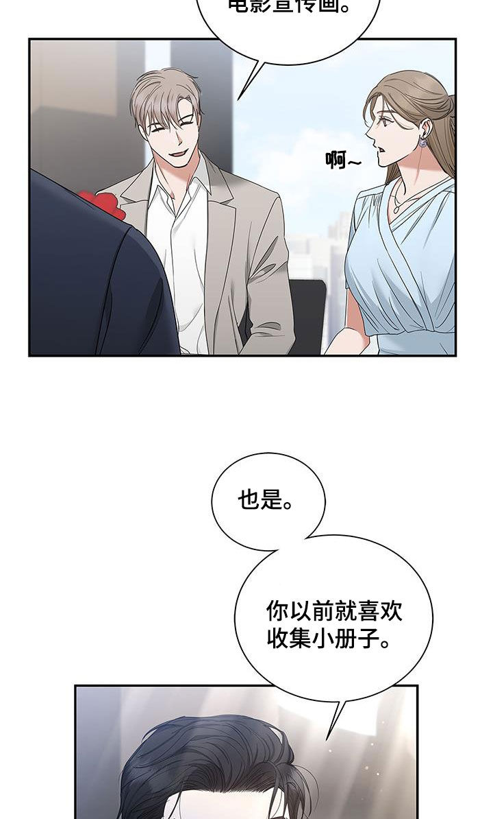 阴魂不散电影港片漫画,第29话2图