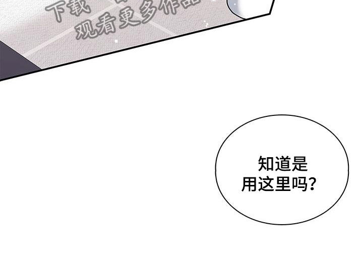 阴魂不散原版漫画,第36话1图