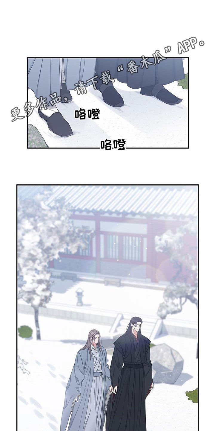 阴魂不散讲的是什么漫画,第54话1图