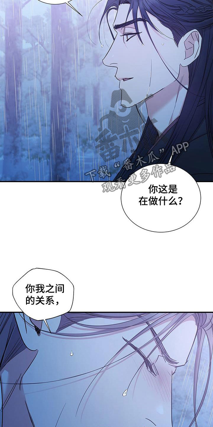 阴魂不散讲的是什么漫画,第22话1图