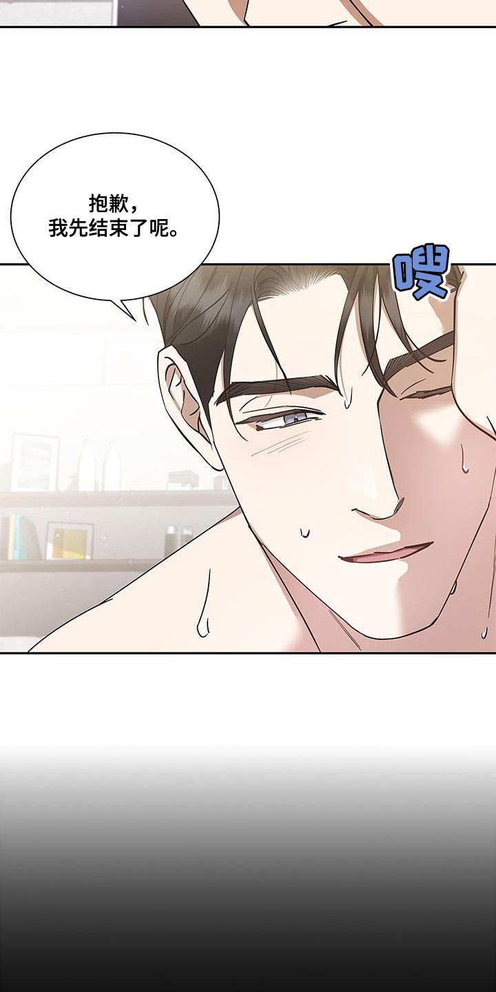 阴魂不散怎么解决漫画,第64话1图