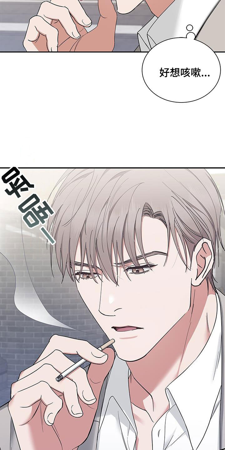 阴魂不散原版漫画,第28话1图