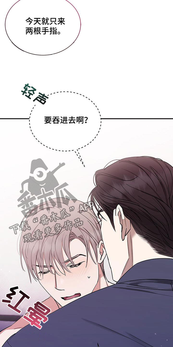 阴魂不散命格漫画,第36话2图