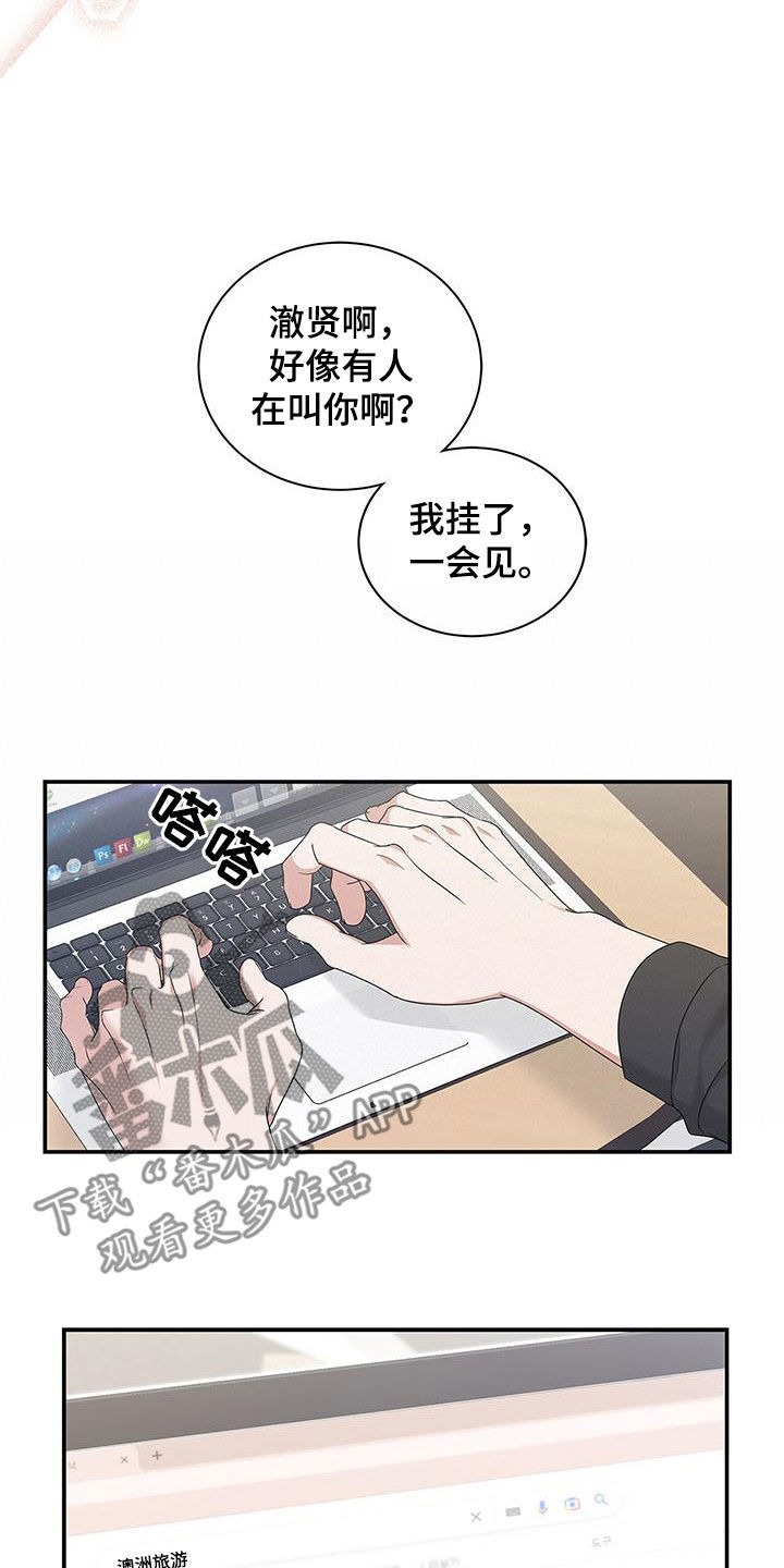 阴魂不散命格漫画,第38话1图