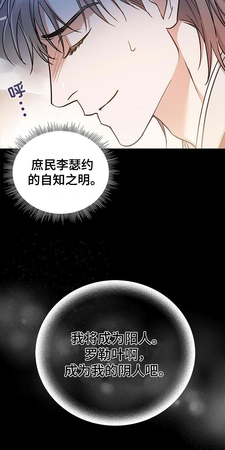 阴魂不散电影漫画,第5话2图