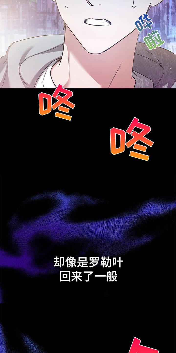 阴魂不散电影剧情详解漫画,第1话2图