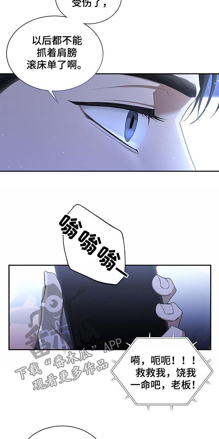 阴魂不散原版漫画,第50章：绝不可能1图