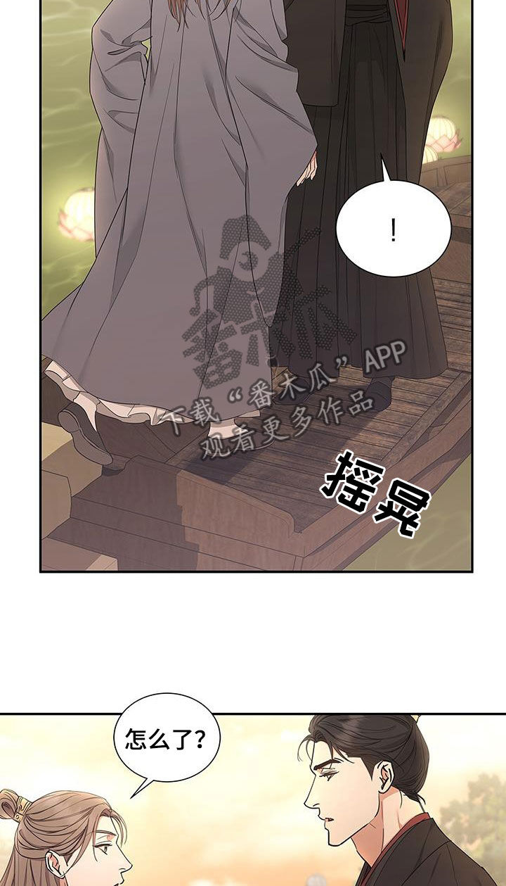 阴魂不散全集漫画,第55章：游船2图