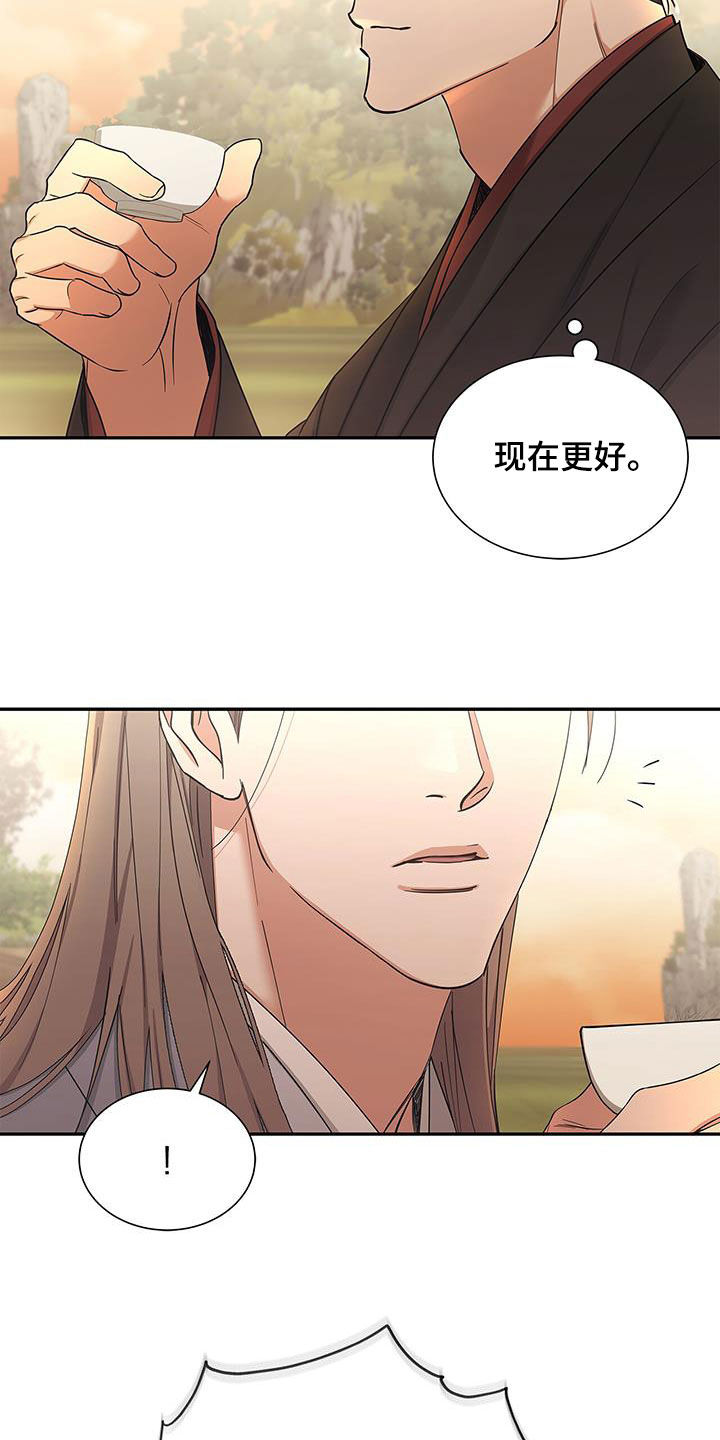 阴魂不散小说免费看漫画,第55章：游船2图