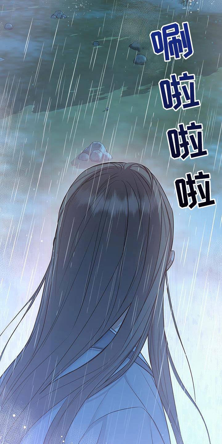 阴魂不散讲的是什么漫画,第22话1图