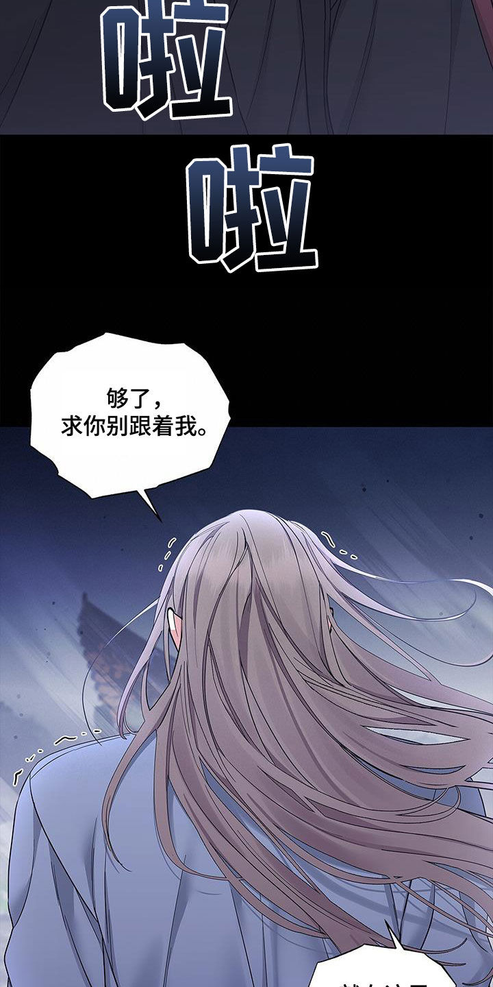 阴魂不散快乐8漫画,第56话1图