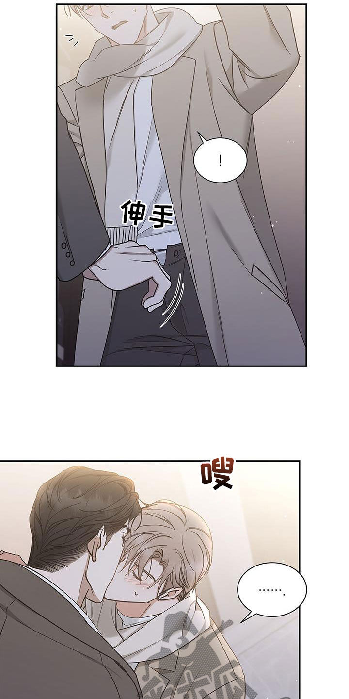 阴魂不散的近义词和反义词漫画,第51章：像又不像2图