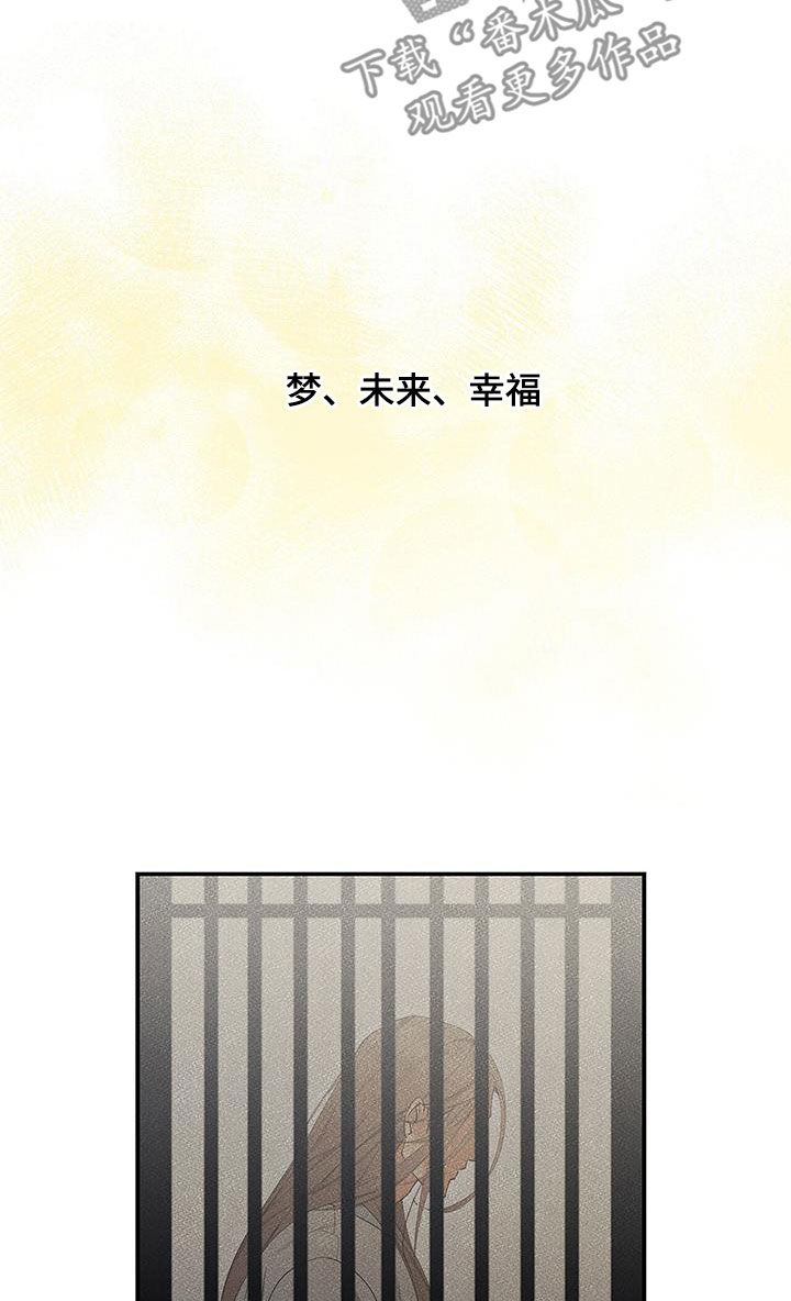 阴魂不散命格漫画,第38话2图