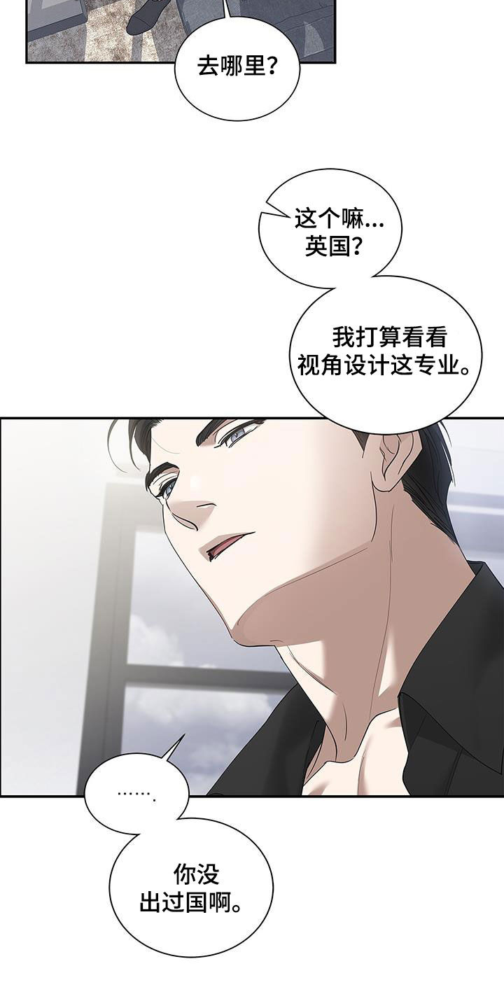 阴魂不散读音漫画,第31话1图