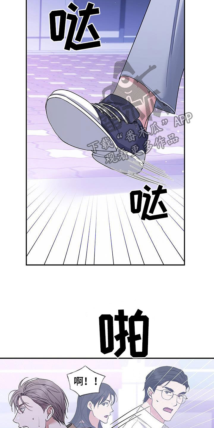 阴魂不散免费在线观看漫画,第34话2图