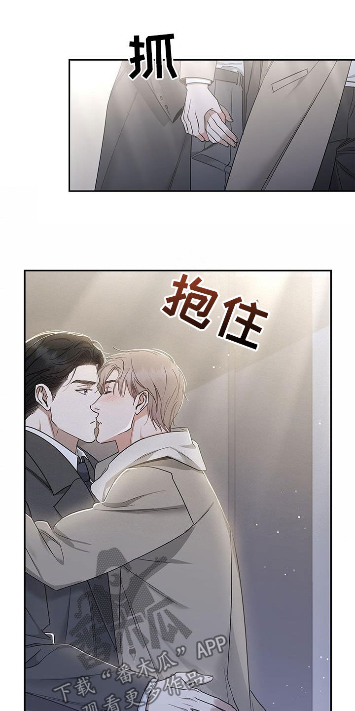 阴魂不散的近义词和反义词漫画,第51章：像又不像2图