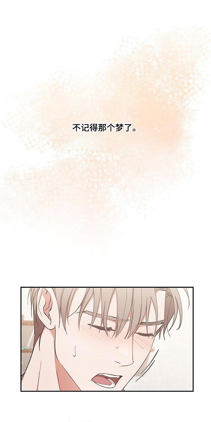 阴魂不散粤语在线观看漫画,第64话1图