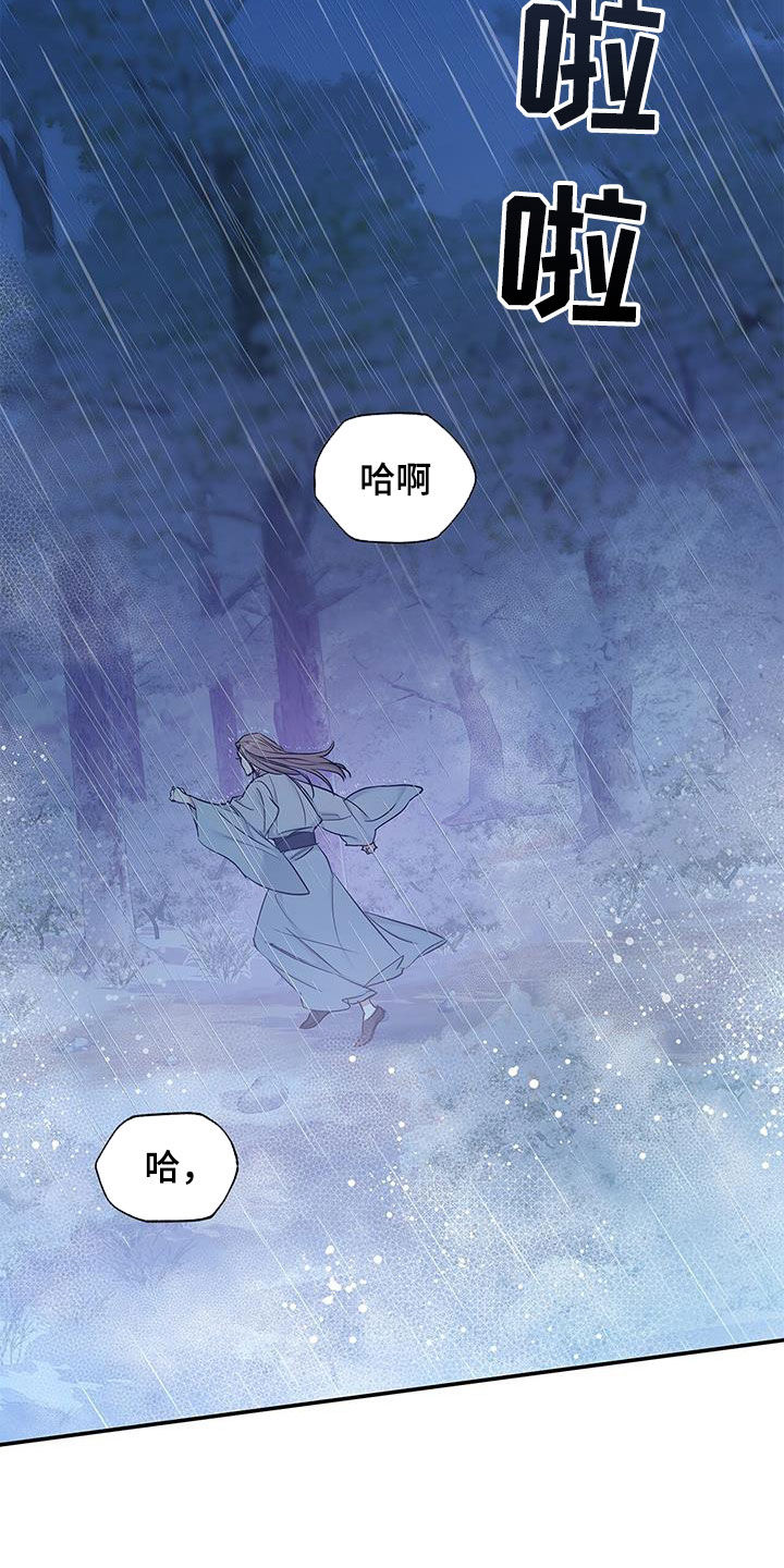 阴魂不散是成语吗漫画,第22话1图