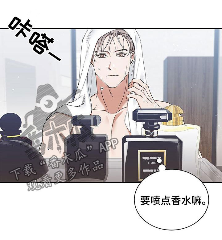 阴魂不散电影完整版在线观看漫画,第27话1图