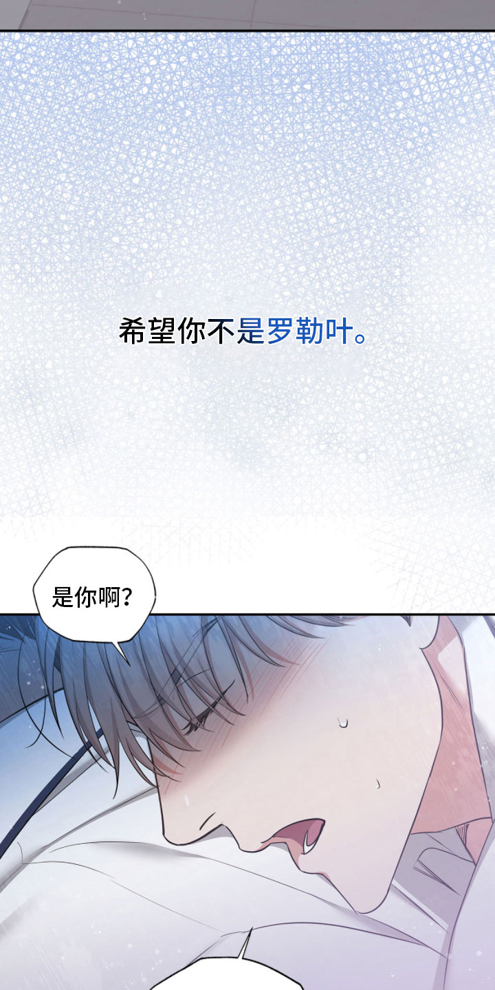 阴魂不散电影免费看漫画,第14话2图