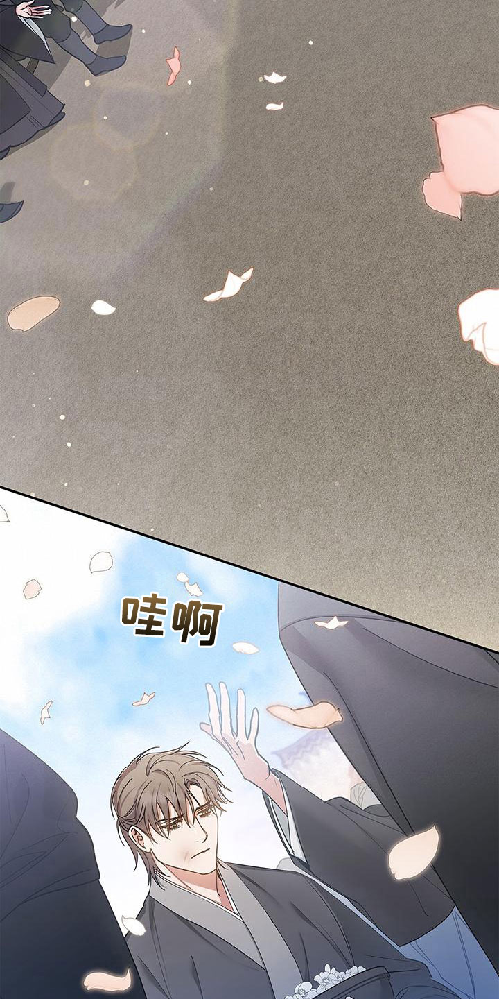 阴魂不散第一集完整版漫画,第4话2图