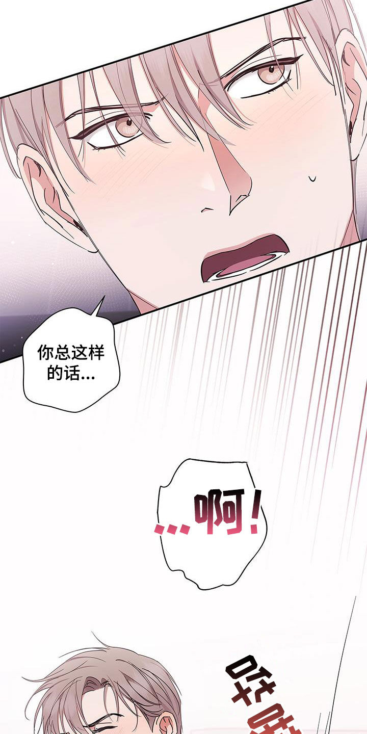 阴魂不散命格漫画,第36话2图