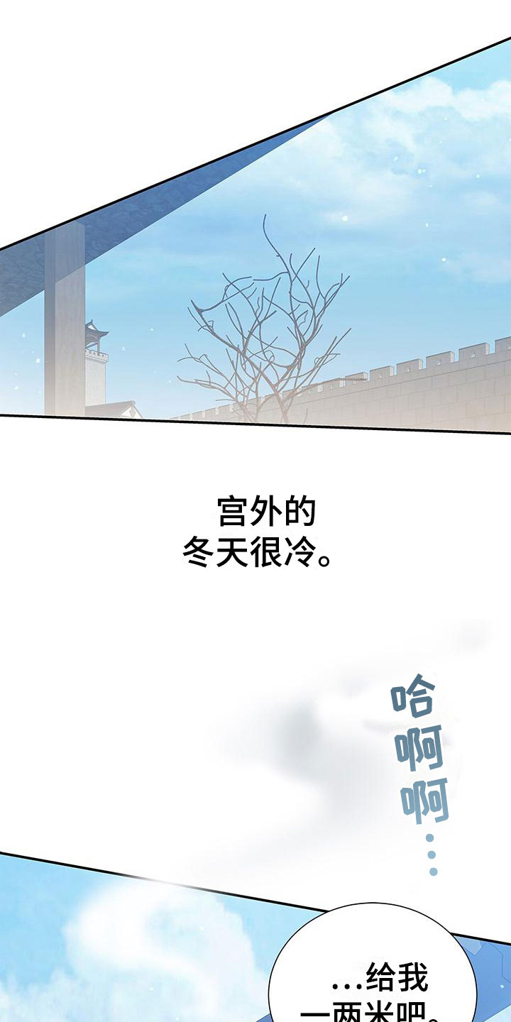 阴婚不散鬼夫大人狠狂野免费阅读漫画,第3话1图