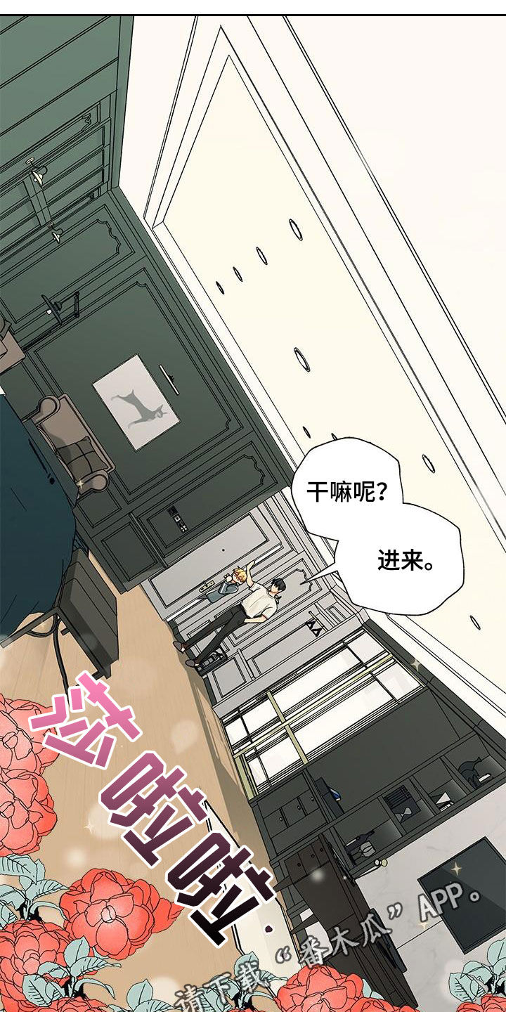 香草甜蜜漫画无尽漫画网漫画,第34话1图