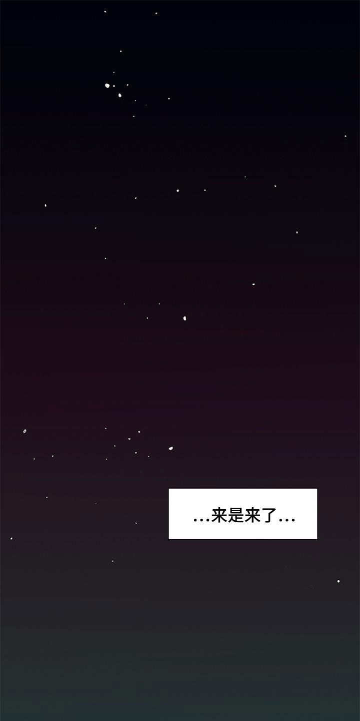 甜蜜的香草日剧漫画,第32话1图