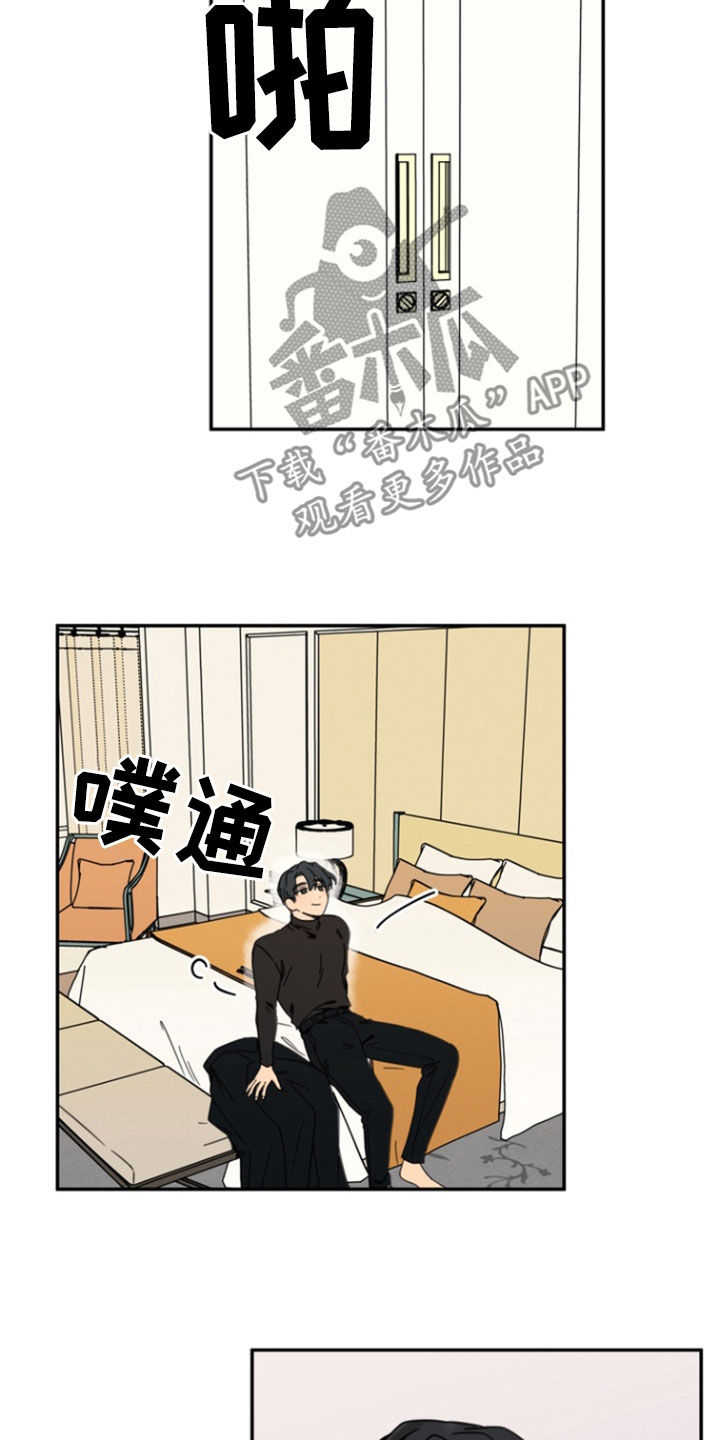 香草甜筒冰淇淋批发漫画,第62话2图
