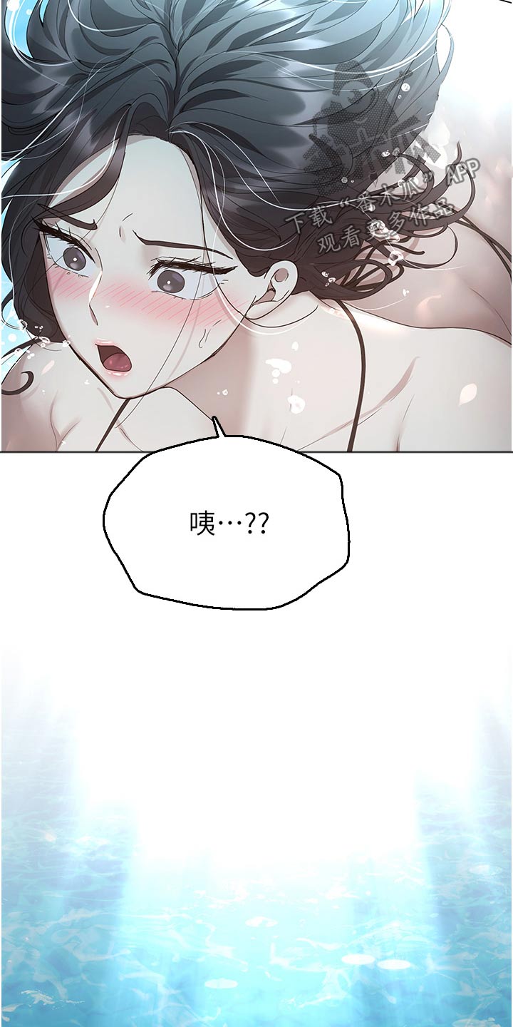 公考教学服务漫画,第113话1图