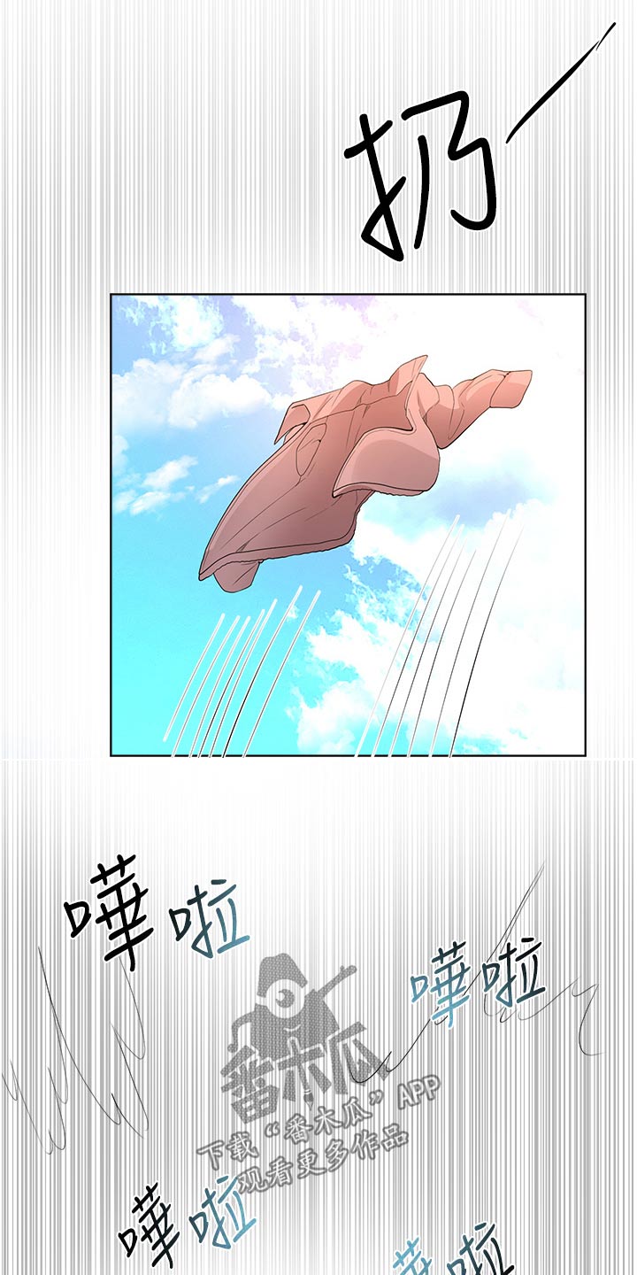 公考教育机构宣传语漫画,第112话2图