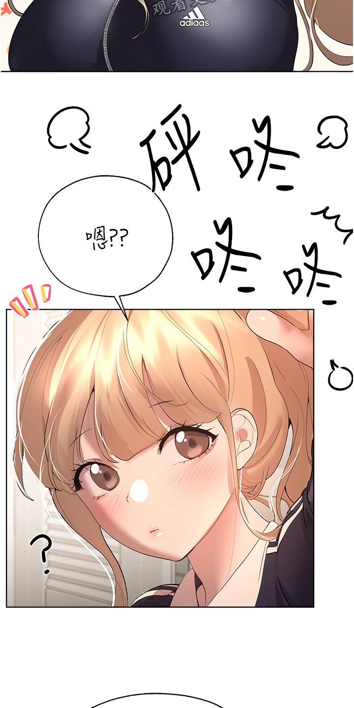 公考教材一般多久出漫画,第105章：烧烤1图