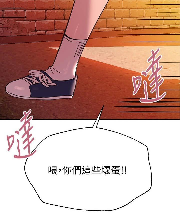 公考教材一般多久出漫画,第40话2图