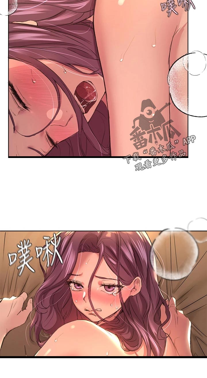 公考教培行业还有前景吗漫画,第24话1图