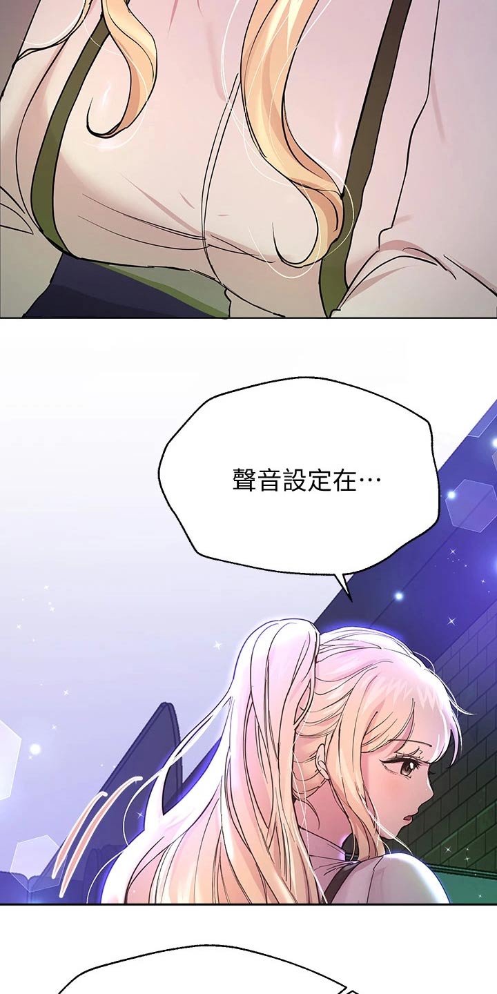 公考教培机构沦为庞氏骗局漫画,第38话2图