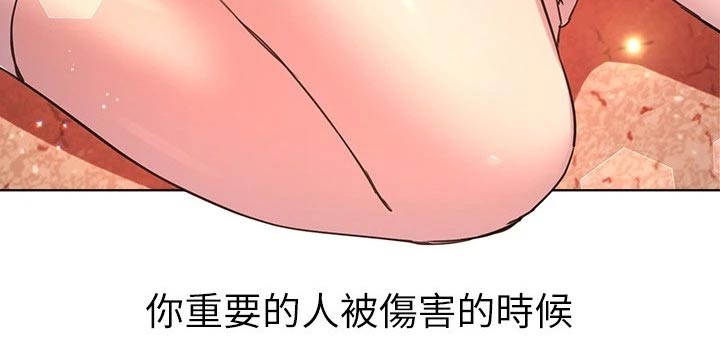 公考教材用中公还是粉笔漫画,第41话1图