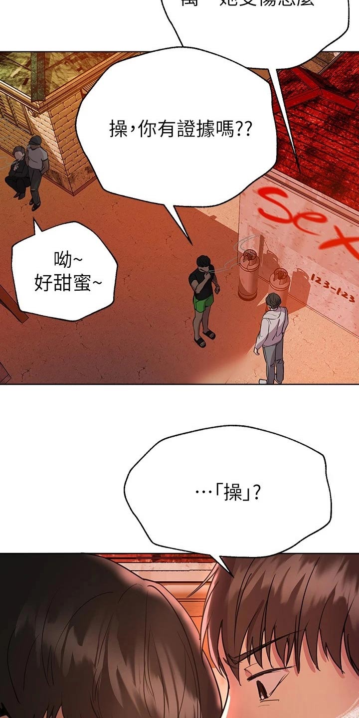 公考教材一般多久出漫画,第40话1图