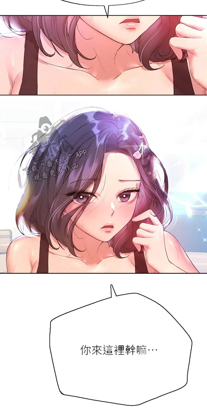 公考教材一般多久出漫画,第59话2图