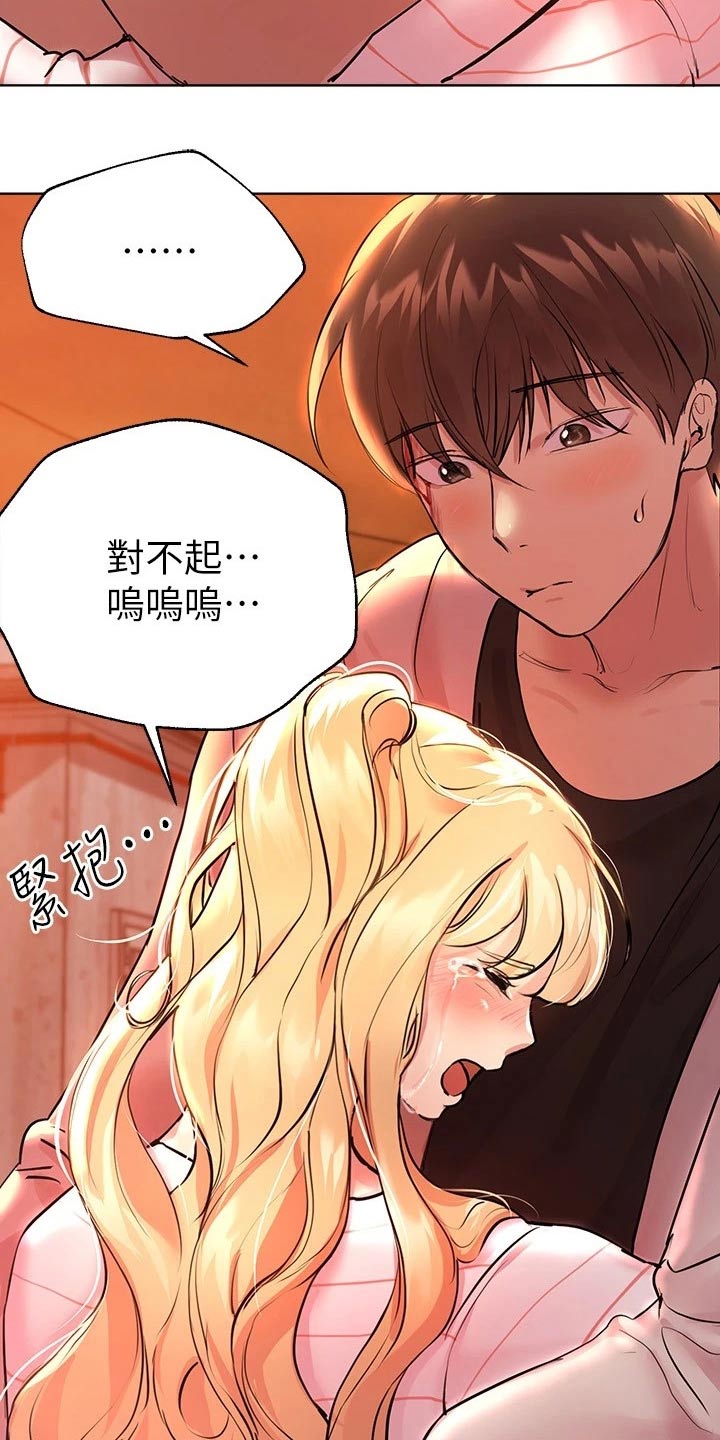 公考教材一般多久出漫画,第42话1图