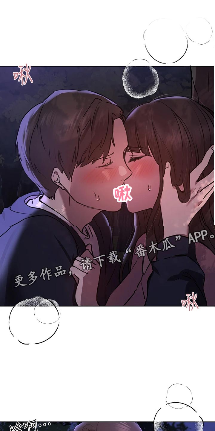 公考辅导老师挣钱吗漫画,第34话1图