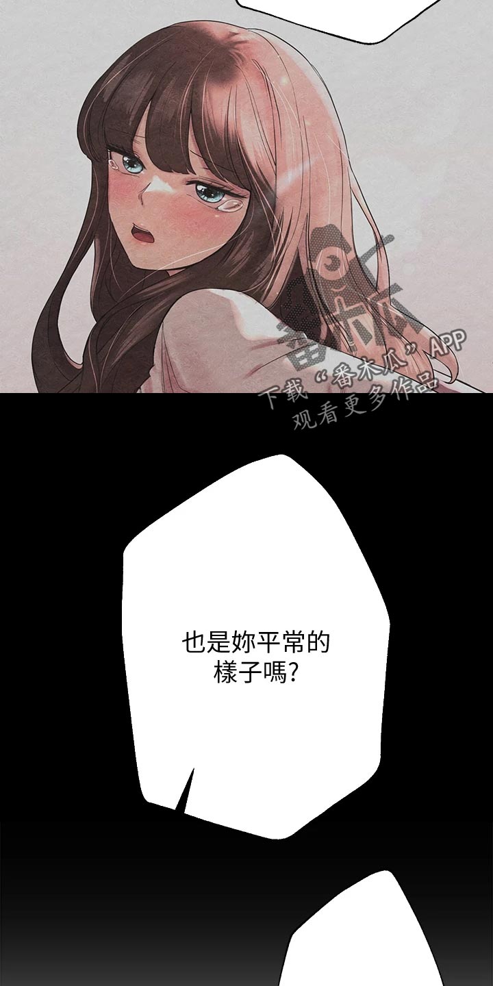 公考教材一般多久出漫画,第32话2图