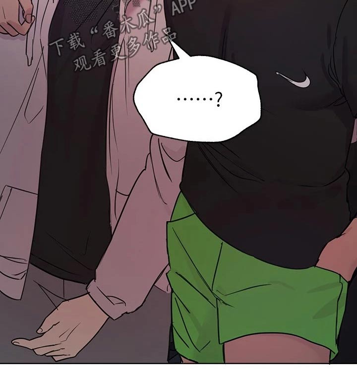 公考教材一般多久出漫画,第40话1图