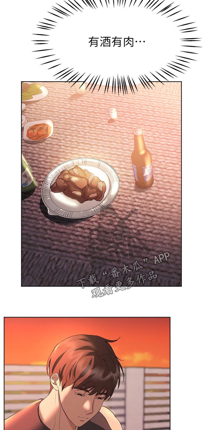 公考教材一般多久出漫画,第105章：烧烤1图