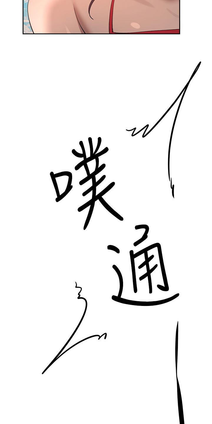 公考教师培训基地漫画,第103章：打闹2图