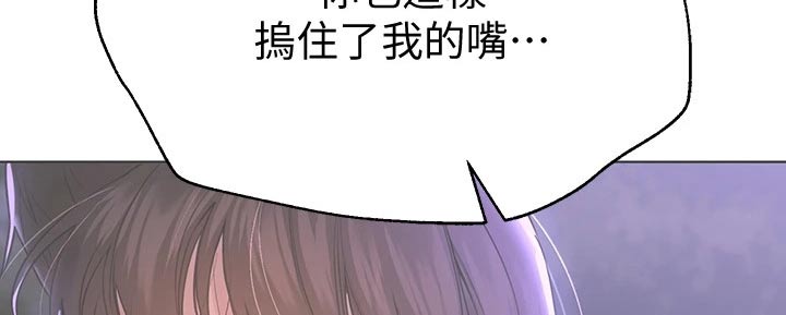 公考雷达漫画,第56话1图