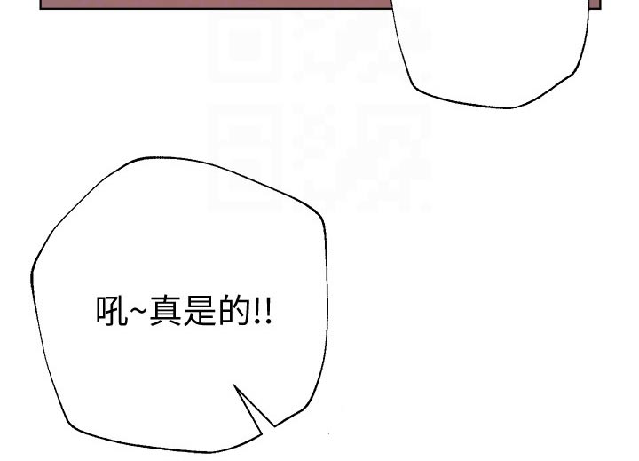 公考教父漫画,第46话1图