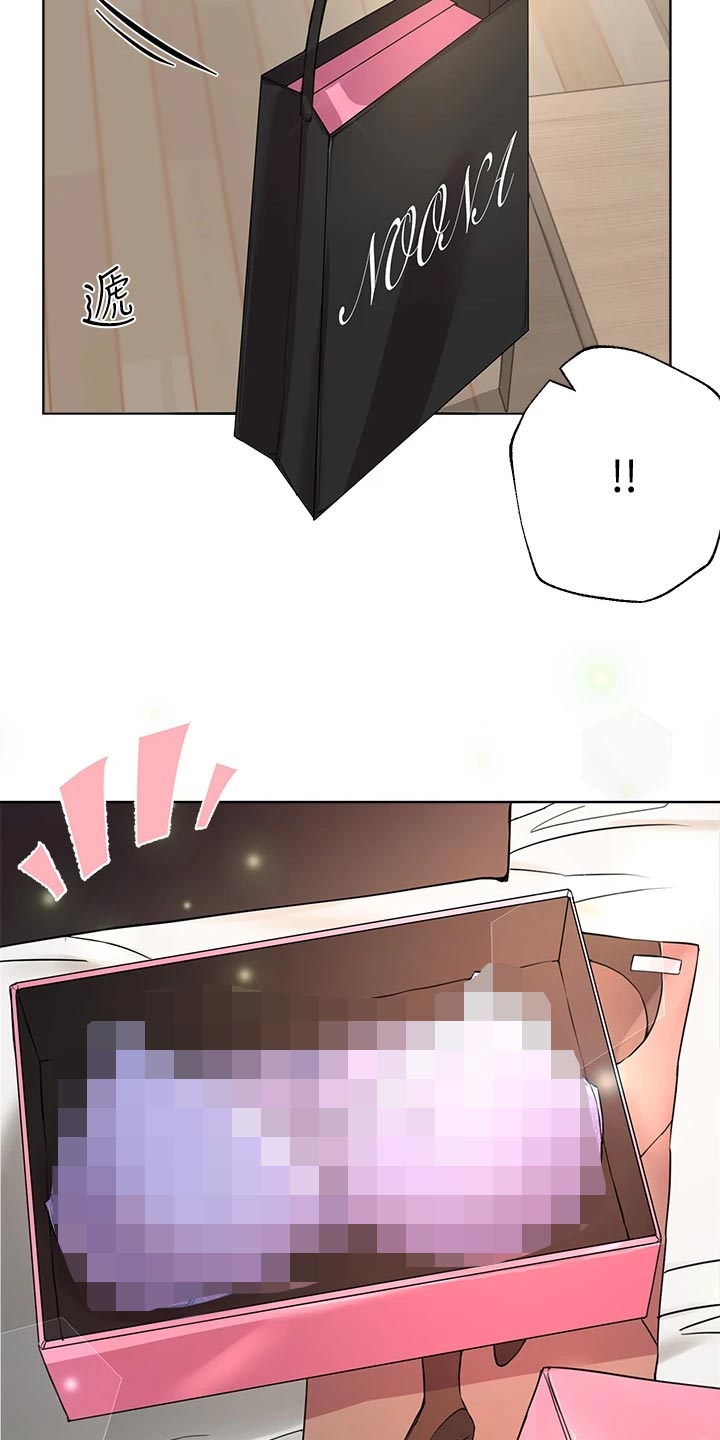 公考教师招考励志视频漫画,第25话2图