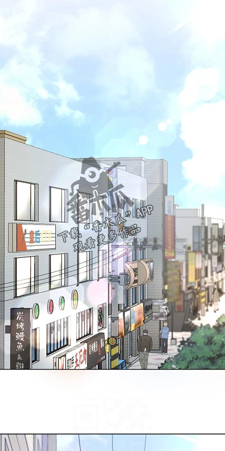 公考教材买哪个比较好漫画,第31话1图