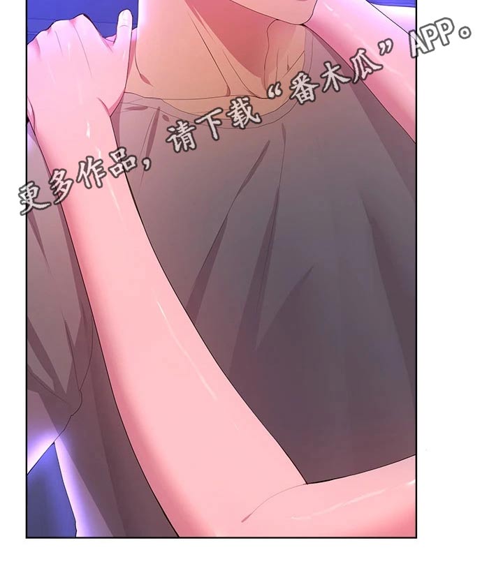 公考教材一般多久出漫画,第71话2图